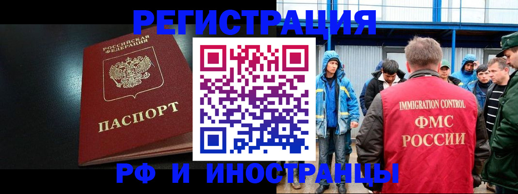 регистрация для дет. сада в Жуковке