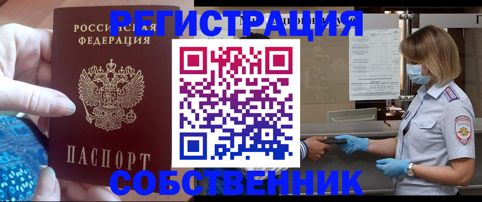 форма 3 в Жуковке